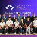 ศึกใหญ่แห่งปี! ที่นักกอล์ฟไทยรอคอย “ควีนส์คัพ ไทยแลนด์ แชมเปียนชิพ 2026” ชิงถ้วยพระราชทานฯ และเงินรางวัลรวมสูงถึง 15 ล้านบาท!